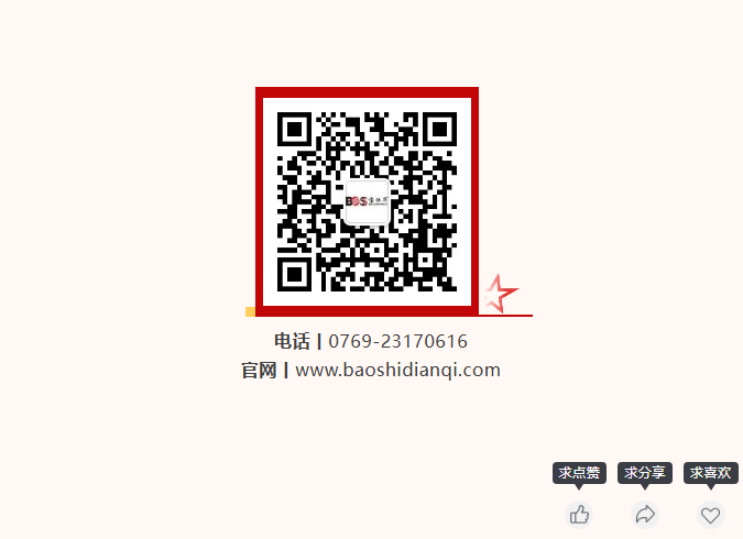 优游国际|UB8优游国际|共创美好将来